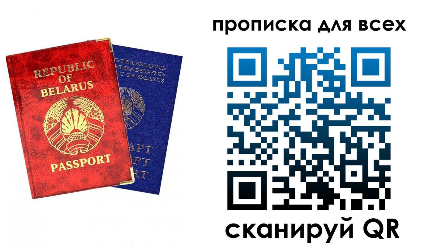 временная регистрация гарантия в Белой Калитве