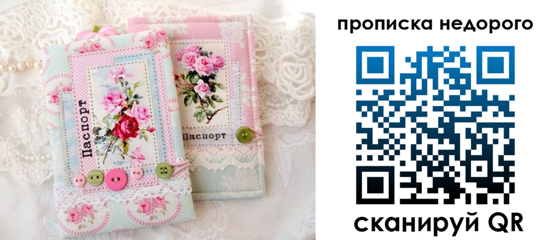 временная регистрация госуслуги в Белой Калитве
