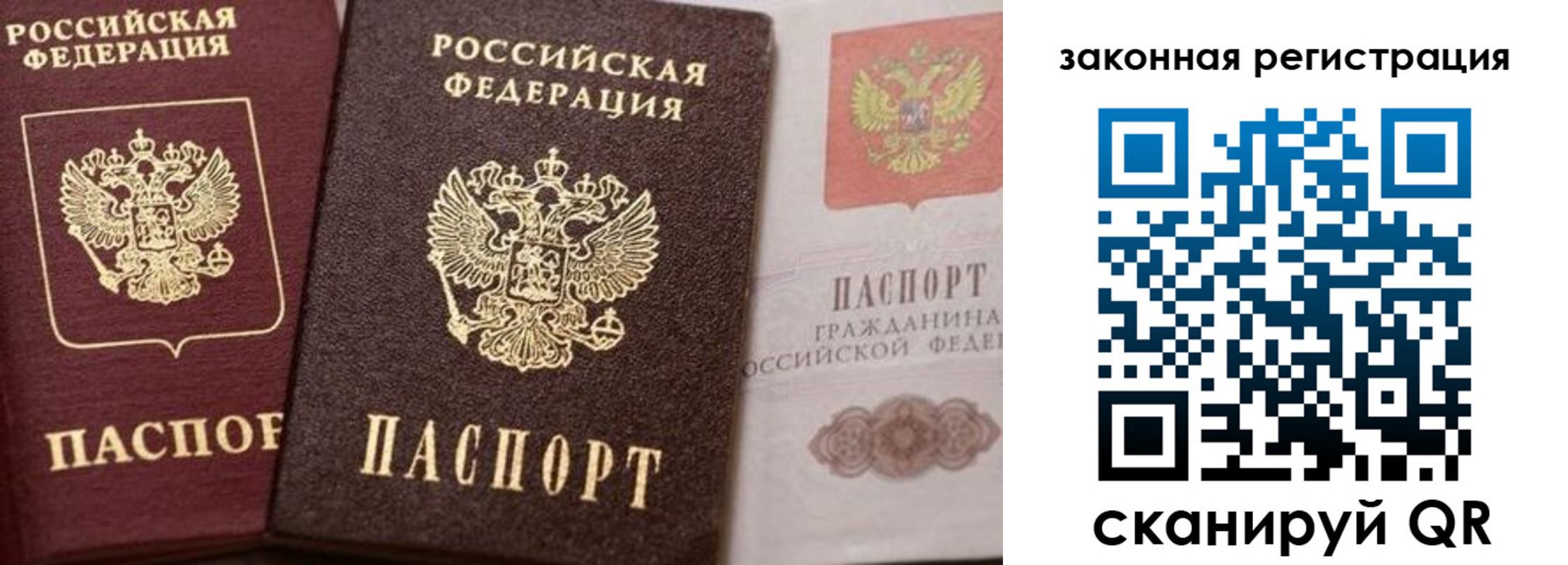прописка для кредита в Белой Калитве